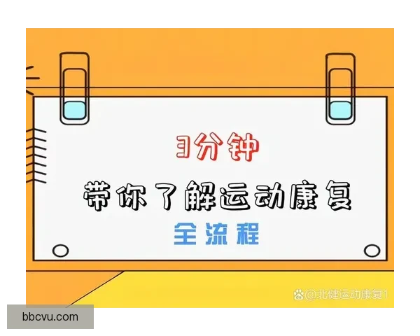 以马特塔或需手术米兰安排额外检查确认伤情进展与康复前景评估期